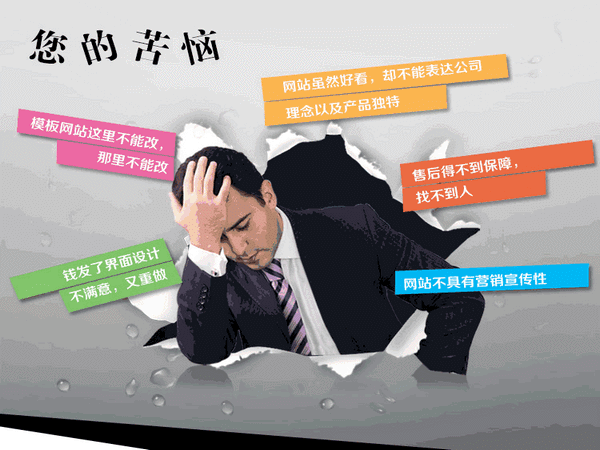 新做的網(wǎng)站如何加快搜索的收錄？