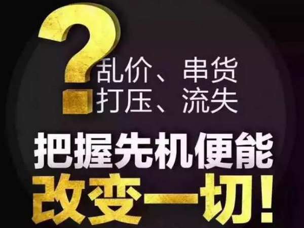 微商訂單管理系統(tǒng)|微商掃碼發(fā)貨系統(tǒng)|微商下單系統(tǒng)軟件