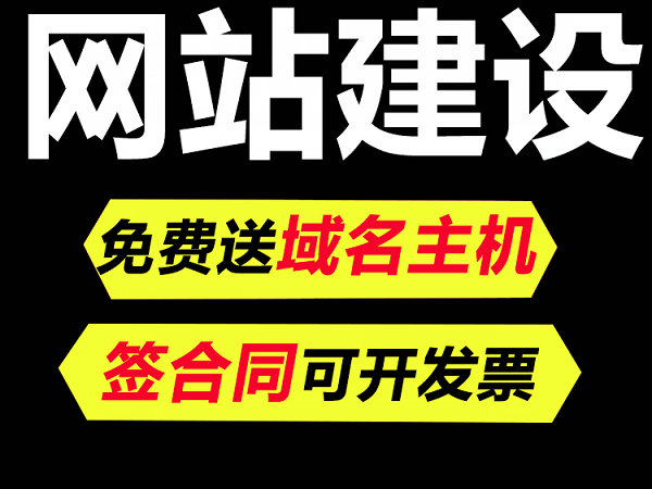 養(yǎng)生做網站