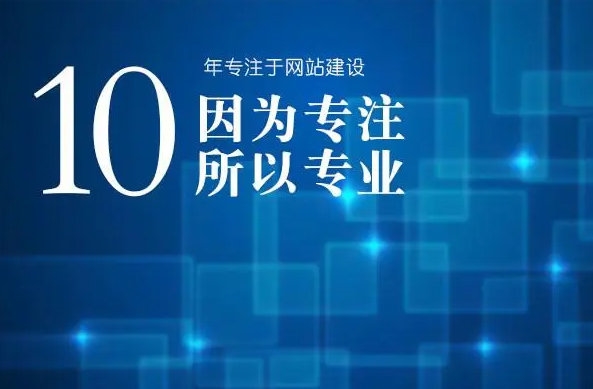 菏澤手機(jī)網(wǎng)站建設(shè)制作一年多少錢(qián)