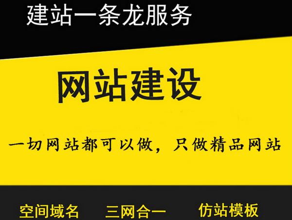 網(wǎng)站維護_菏澤網(wǎng)站建設(shè) - 億人通網(wǎng)絡(luò)工作室