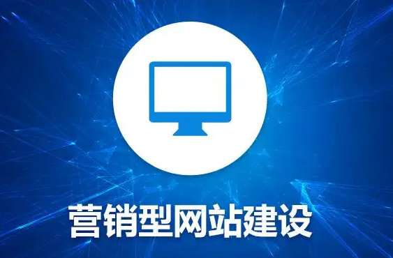 菏澤競價頁面制作仿站DIV+CSS網(wǎng)站建設